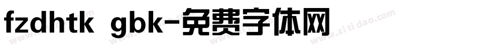 fzdhtk gbk字体转换